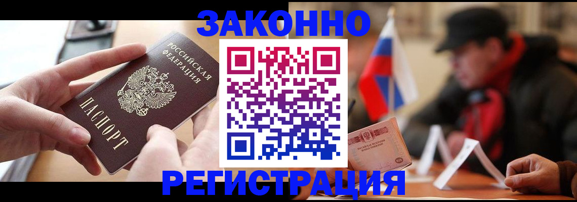 форма 3 в Змеиногорске